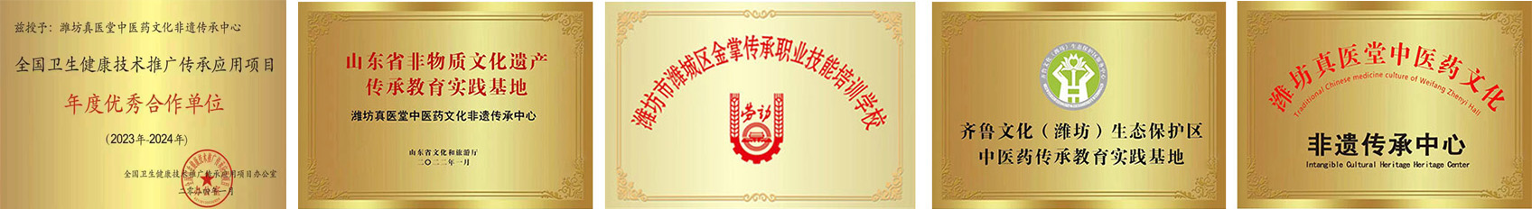 濰坊皆通管件有限公司資質(zhì)