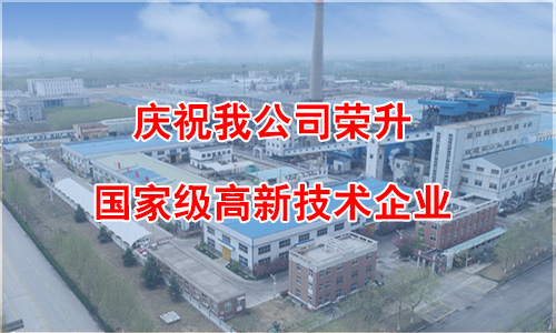 濰坊皆通管件有限公司展示